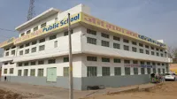 Jan Gan Man Public School - 0
