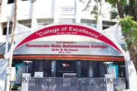 Ramnivas Ruia Junior College - 0