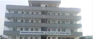 Kareshwar English Medium School Building Image