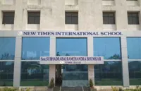 New Times International School - 0
