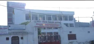 Holy Vision English School Building Image