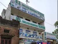 D S English Boarding School & Play School - 0