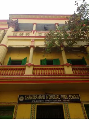 Chandramani Memorial High School Building Image