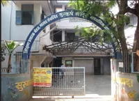 Utkarsha Mandir Junior College - 0