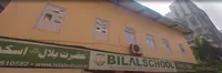 Bilal School - 0