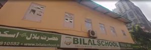 Bilal School Building Image
