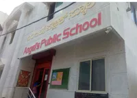Angel Public School - 0