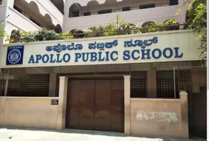 Apollo Public School Building Image