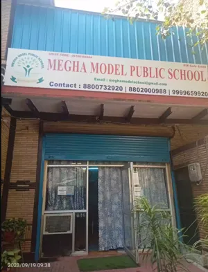 Megha Public School Building Image