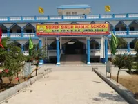 Sumer Singh Public School - 0