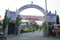 Vidya Samrat International School - 0