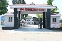 Hema Higher Secondary School - 0