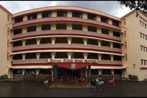 Divine Child High School and Junior College Building Image