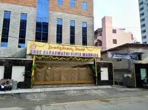 Sree Saraswathi Vidya Mandira Building Image