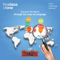 The Class Of One - Bangalore - 5