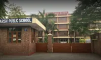Adarsh Public School - 1
