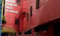 Lav Kush Public School - 1