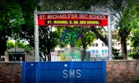 St. Michael's Senior Secondary School - 4