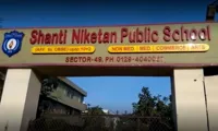 Sumer Singh Public School - 2