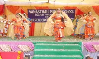 Vanasthali Public School - 2