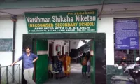 Vardhman Shiksha Niketan - 2
