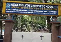 Assembly Of Christ School - 5