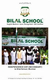 Bilal School - 1