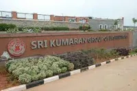 Sri Kumaran Children's Home - 1