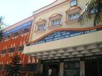 Vijaya Pre-University College - 1