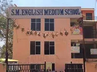 S M English Medium School - 1