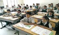 Aditi Public School - 1