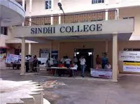 Sindhi Evening Pu College - 1