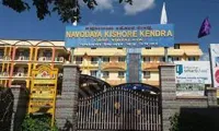 Navodaya Kishore Kendra School - 2