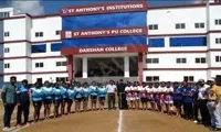 St.Antony’s High School (English Medium) - 2