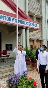 St Antony's Public School - 1
