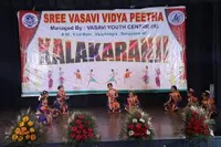 Sree Vasavi Vidya Peetha - 5