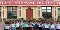 Jayshree Periwal High School - 2