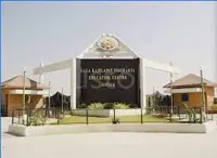 Lala Kamlapat Singhania Education Centre - 1