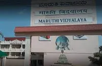 Maruthi Vidyalaya - 1