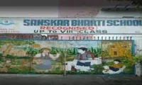 Sanskar Bharti School - 1