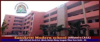 Sanskriti Modern School - 1