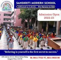 Sanskriti Modern School - 2