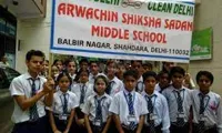 Arwachin Shiksha Sadan Secondary School - 4