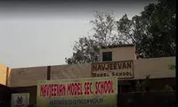 Navjeevan Model Secondary School - 3