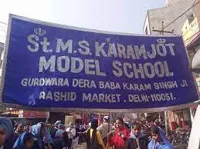 St. MS Karamjot Model School - 0