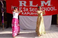 R L M Public School - 3