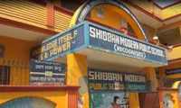 Shibban Modern Public School - 1