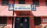 S.D. Public School - 5