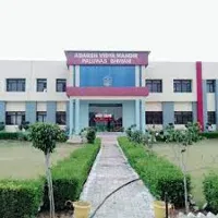 Adarsh Vidya Mandir Public School - 1