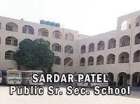 Sardar Patel Public Senior Secondary School - 2